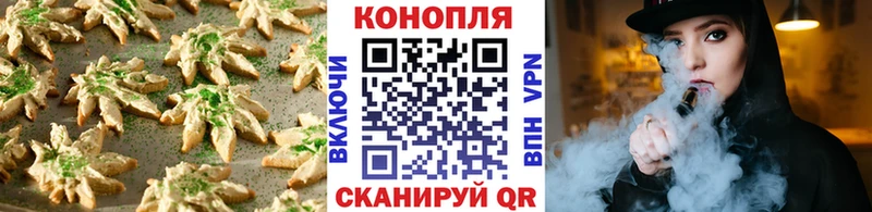 Печенье с ТГК марихуана hydra Сухой Лог