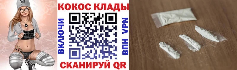 Кокаин 97% Сухой Лог