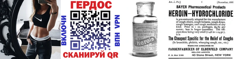 купить наркотик  Сухой Лог  omg ссылка  ГЕРОИН VHQ 