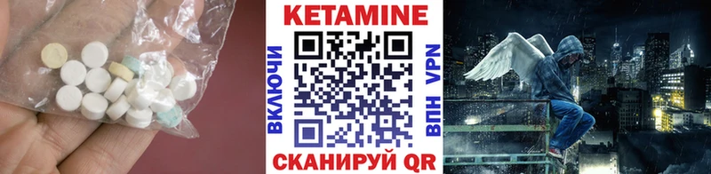 КЕТАМИН ketamine MEGA вход Сухой Лог