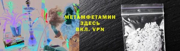 гидропоника Армянск