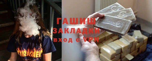 гидропоника Армянск
