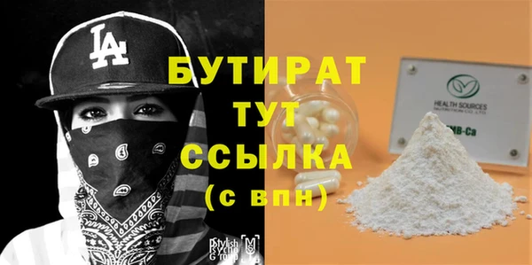 синтетический гашиш Арсеньев
