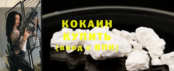 синтетический гашиш Арсеньев