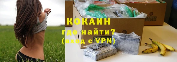 синтетический гашиш Арсеньев