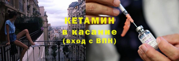синтетический гашиш Арсеньев