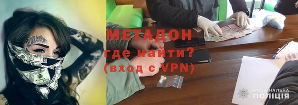 синтетический гашиш Арсеньев