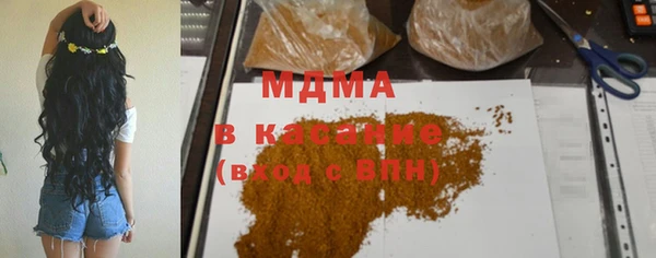 синтетический гашиш Арсеньев