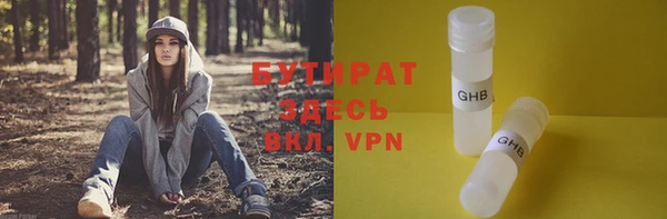 гидропоника Армянск