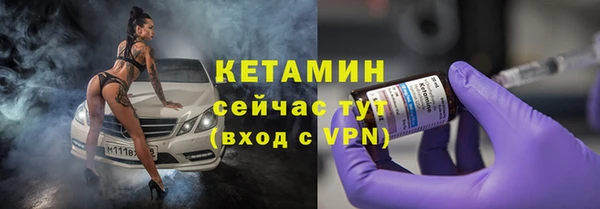 синтетический гашиш Арсеньев