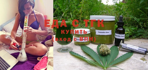 синтетический гашиш Арсеньев