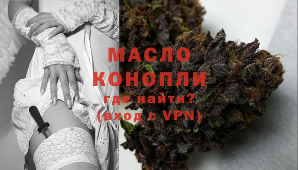синтетический гашиш Арсеньев