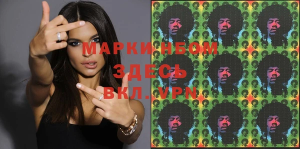 гидропоника Армянск