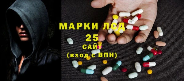 синтетический гашиш Арсеньев
