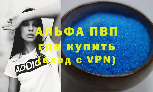 синтетический гашиш Арсеньев