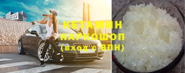 синтетический гашиш Арсеньев
