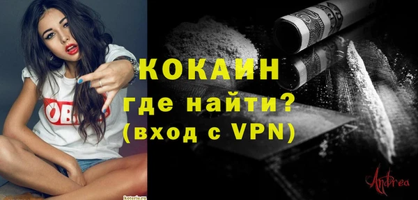 синтетический гашиш Арсеньев