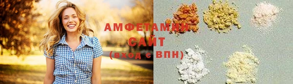 синтетический гашиш Арсеньев