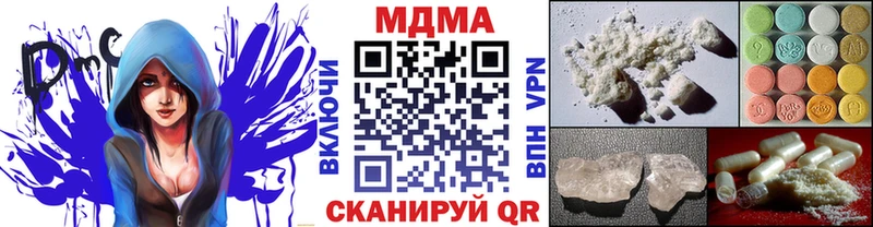 МДМА Molly Сухой Лог