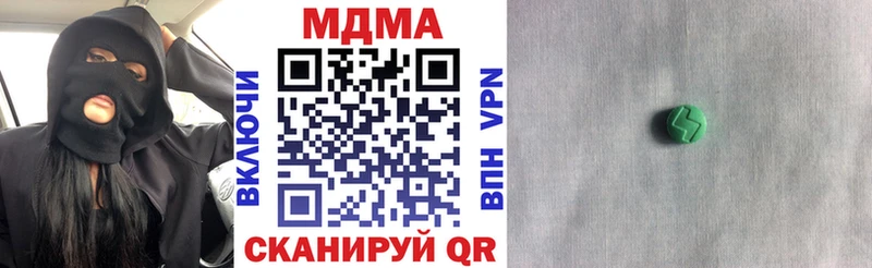 МДМА кристаллы  Сухой Лог 