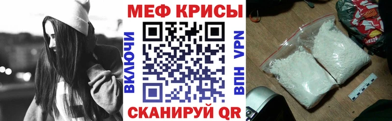 Меф мяу мяу Сухой Лог