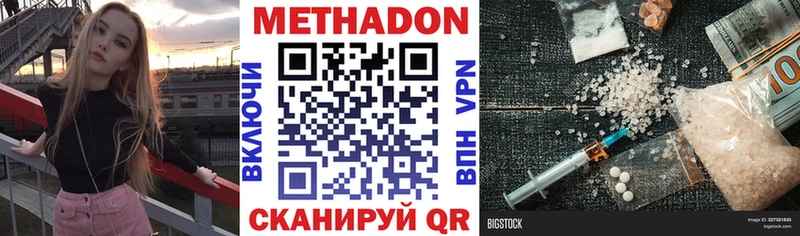где можно купить наркотик  Сухой Лог  Метадон methadone 