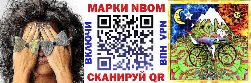 как найти   Сухой Лог  Наркотические марки 1,8мг 